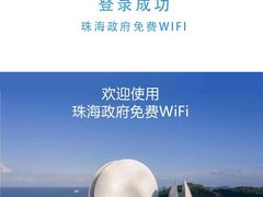 -香洲区图书馆(乐士文化区店)