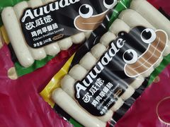 -Olé精品超市(南宁万象城店)