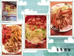 -吾家香港烧腊专门店