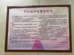 -大连新百佳妇儿医院