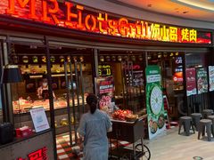 -炉小哥烤肉(熙地港店)