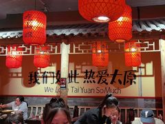 -山四砂锅(太原钟楼街店)