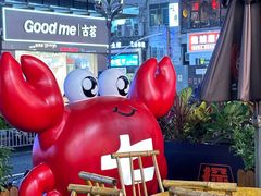 -七欣天香辣蟹火锅(深圳清湖金銮店)