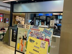 -茉沏(石路天虹店)