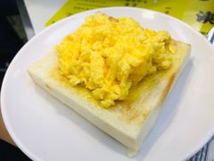 鸡蛋西多士-澳洲牛奶公司(佐敦店)