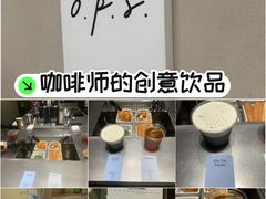 -O.P.S. CAFE