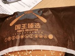 -汉堡王(大连柏威年餐厅店)