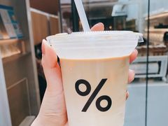 -% Arabica阿拉比卡咖啡(武康路店)