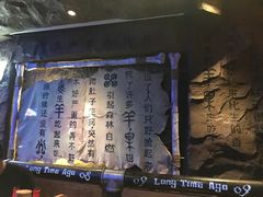 -很久以前羊肉串(打浦路店)