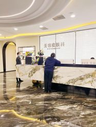 -重庆军科整形美容医院