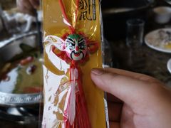 -贡椒鱼老店·雅安十大名店