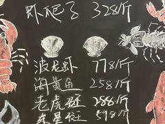 -臻宝中餐厅·大连菜·海鲜·融合菜(大连一方城堡豪华精选酒店)