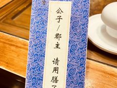 -段公子·天龙八部店