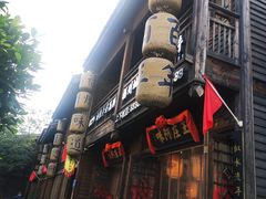 门面-王庄阿咪海鲜大排档(上下杭店)