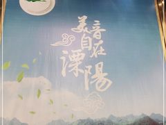 -风味小馆(天目湖宾馆店)