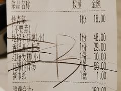 -小菜园新徽菜(上海浦东复地活力城店)