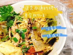 -荷兰街