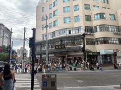 -德兴馆(广东路总店)