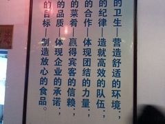 android_upload_pic-顺风山庄(水濂山店)