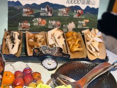 -芸山季·云南野生菌火锅(人民广场来福士店)
