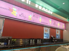 -蛙小侠(五象万象汇店)