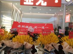 -壶见(苏宁广场B区店)