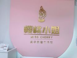 点击看大图 -花系美·美甲美睫精品店