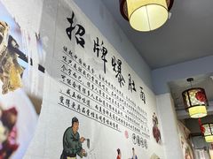 -香辣爆肚面(钟楼店)