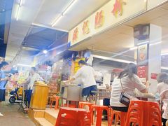 -源记肠粉(华贵路店)