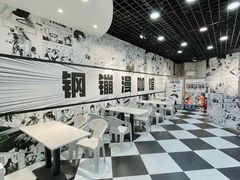 -乐汇城