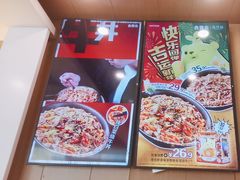 -吉野家(中关村3店)