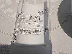 -U你·天然调味(南湖总店)