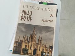 -新航道雅思托福·留学·考研培训(人民广场校区)