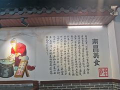 -老南昌粉面馆(绳金塔店)