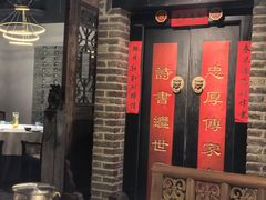 -局气 烤鸭·北京菜(光华路店)