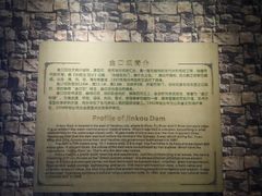 -兴隆文化园景区-兖州博物馆