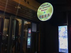 -老外街