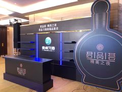 -广交会威斯汀酒店