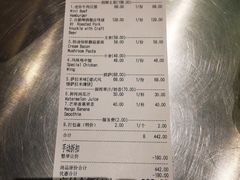 -Ambra Haus琥珀屋精酿餐厅(宝山店)