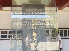 -莲池书院博物馆