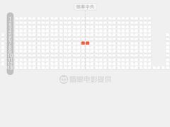-SFC上影影城(成都科华IMAX店)