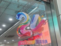 -上海仁爱医院