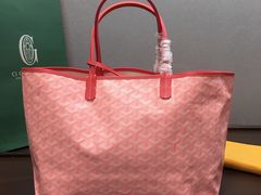 -Goyard 高雅德(国贸商城店)