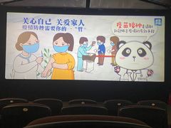 -全美影院(太原N1店)