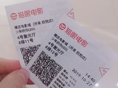 -开来欣悦购物广场