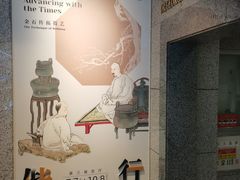 -上海博物馆(人民广场馆)