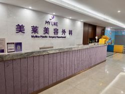 -厦门美莱整形美容医院
