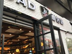 门面-BREAD WAY面包路·欧式面包(龙湖时代D馆店)