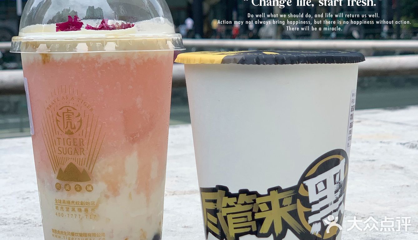 本命饮品店就爱老虎堂的厚鲜奶新品颜值爆高啊