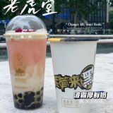 本命饮品店就爱老虎堂的厚鲜奶新品颜值爆高啊